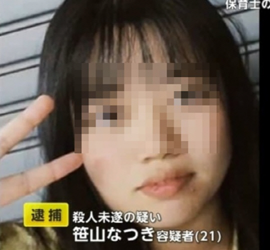 사사야마 나츠키(21).<후지뉴스네트워크 보도 캡처>